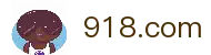 918.com·(中国区)官方网站